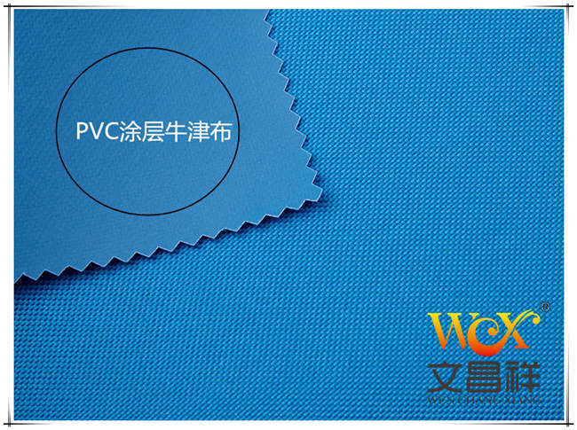 PVC涂層布