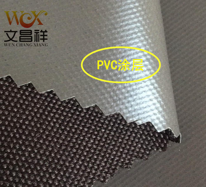 PVC涂層布